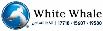 وايت ويل White Whale